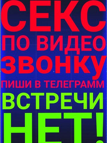 Анкета проститутки Алла, Кирово, 29 лет, №292679